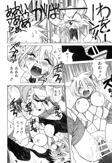 [Hamamura Toshikiri - Muramasa Mikado] Pony Tale Fukkokuban Fhentai.net - Page 34