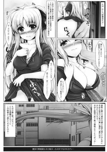 [Ichiru Bou - Uni8] Jinkou Mahou Shoujo Ikuseiki Jou Fhentai.net - Page 19