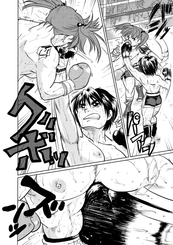 [Boku - Ochita Taiji] CROSS! Fhentai - Page 9