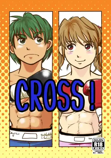 Read [Boku - Ochita Taiji] CROSS! - Fhentai.net