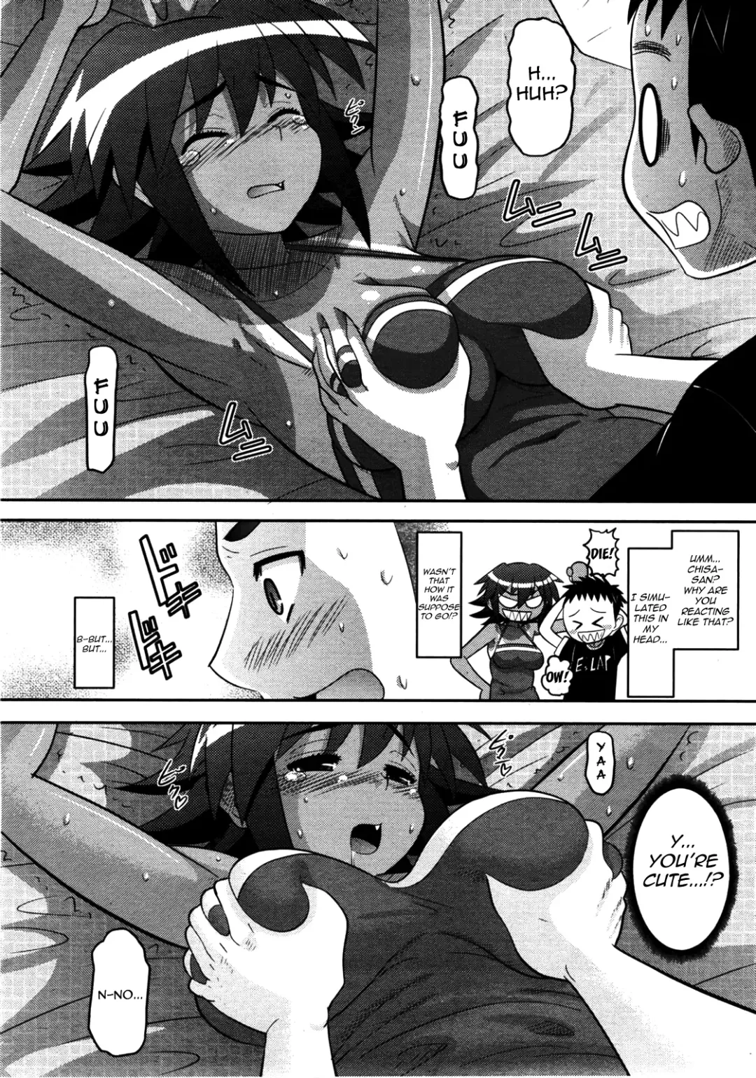 [Norakuro Nero] Paideka Fhentai.net - Page 8