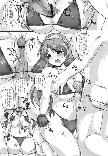 [Yukitaka] LOVE&GAME Fhentai - Page 20