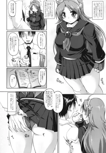 [Yukitaka] LOVE&GAME Fhentai - Page 3