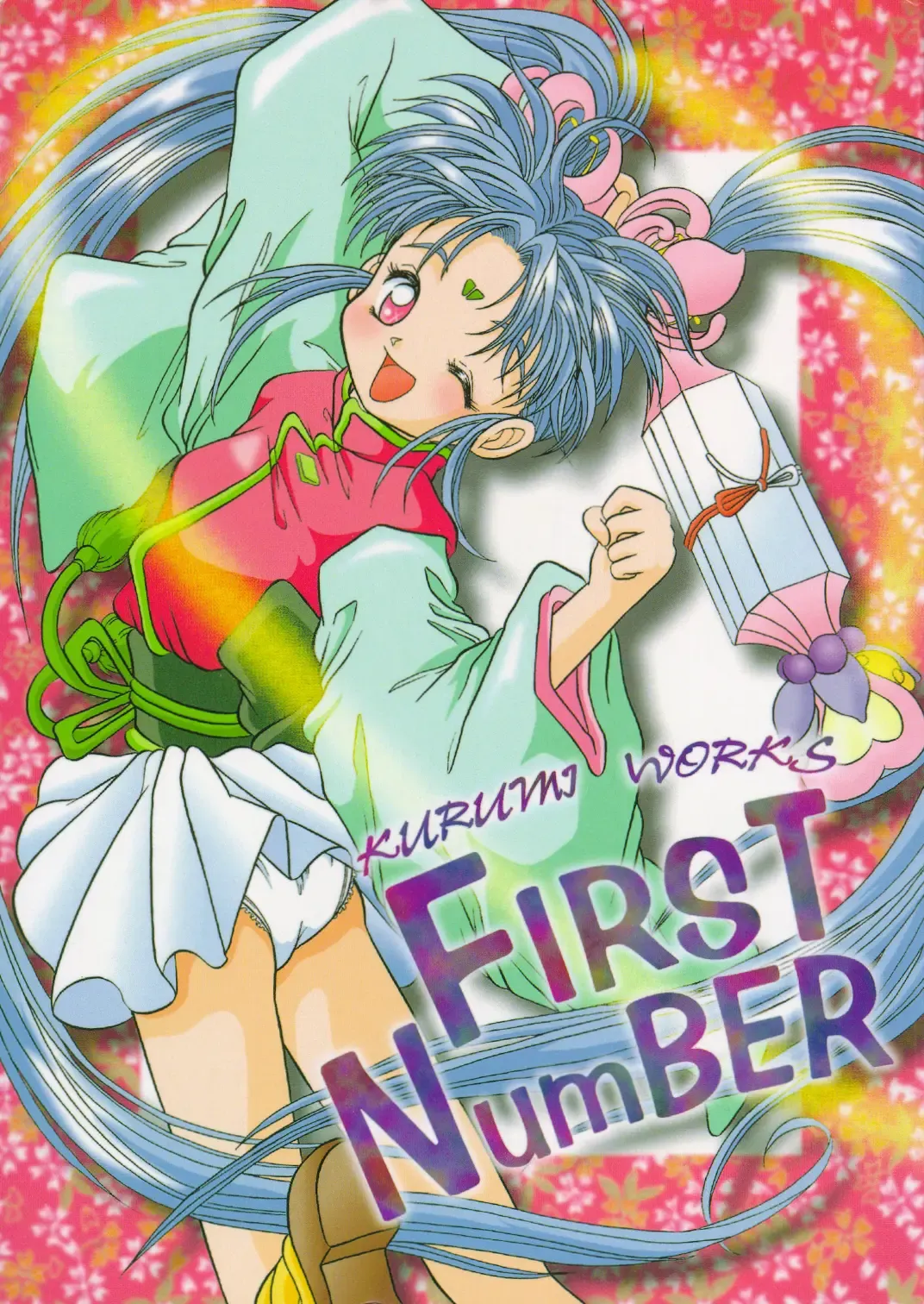 Read [Choujigen Kurumi] FIRST NumBER - Fhentai.net