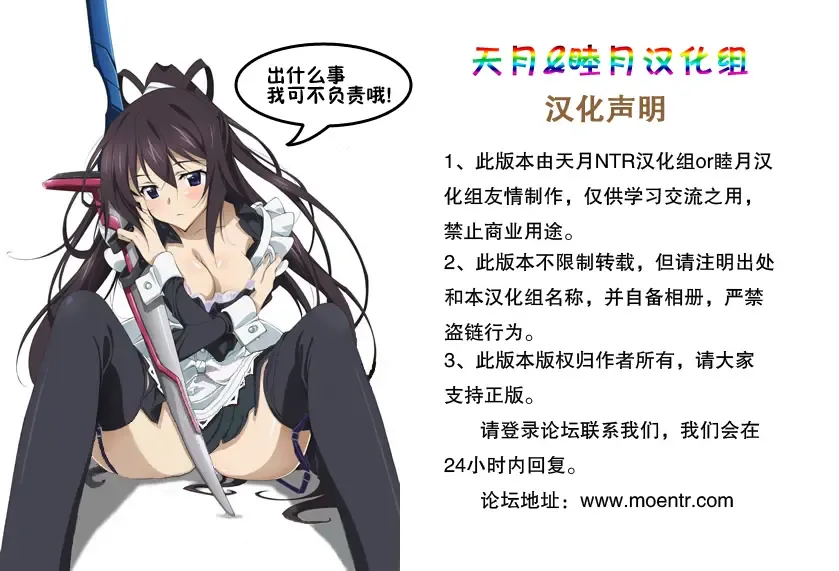 [Tomekichi] Otouto no Tomodachi Fhentai - Page 40