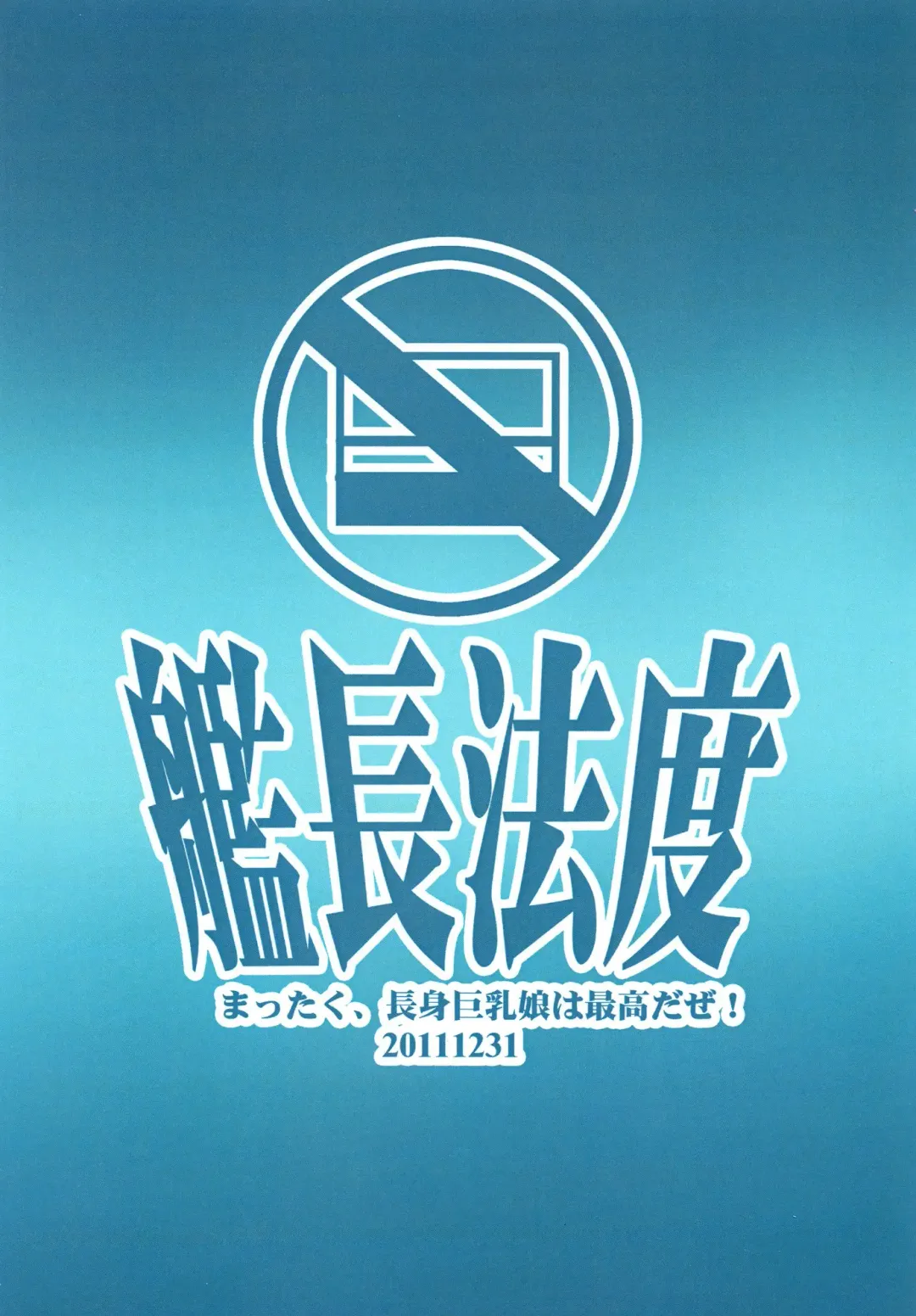 [Wakatsuki] Mattaku, Choushin Kyonyuu Musume ha Saikoudaze! Fhentai - Page 36