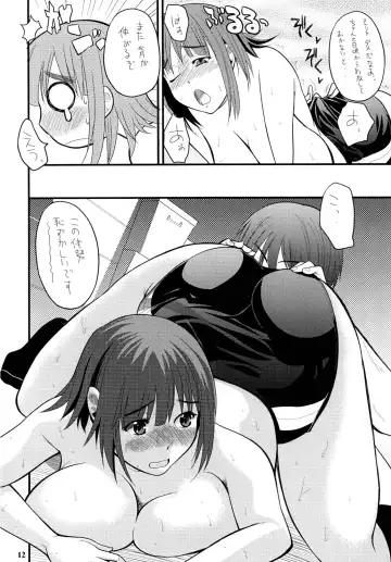 [Wakatsuki] Mattaku, Choushin Kyonyuu Musume ha Saikoudaze! Fhentai.net - Page 12