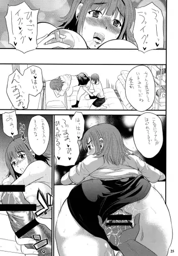 [Wakatsuki] Mattaku, Choushin Kyonyuu Musume ha Saikoudaze! Fhentai.net - Page 25