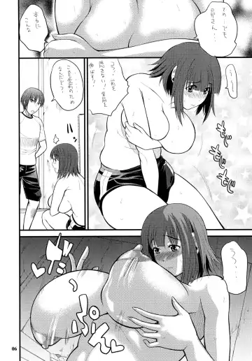 [Wakatsuki] Mattaku, Choushin Kyonyuu Musume ha Saikoudaze! Fhentai.net - Page 6