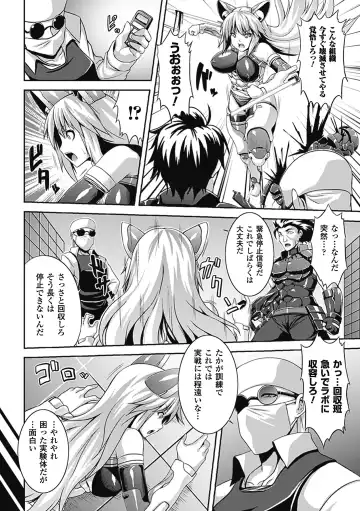 [Somejima] Bitch Harem Fhentai.net - Page 133