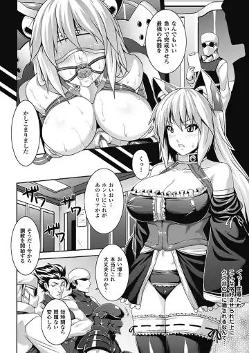 [Somejima] Bitch Harem Fhentai.net - Page 135