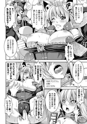 [Somejima] Bitch Harem Fhentai.net - Page 137