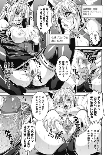 [Somejima] Bitch Harem Fhentai.net - Page 140