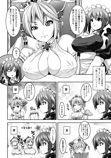 [Somejima] Bitch Harem Fhentai.net - Page 165