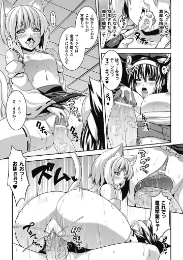 [Somejima] Bitch Harem Fhentai.net - Page 184