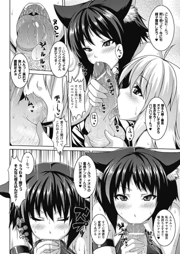 [Somejima] Bitch Harem Fhentai.net - Page 29