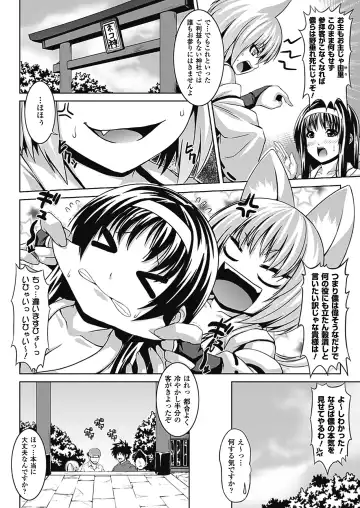 [Somejima] Bitch Harem Fhentai.net - Page 45