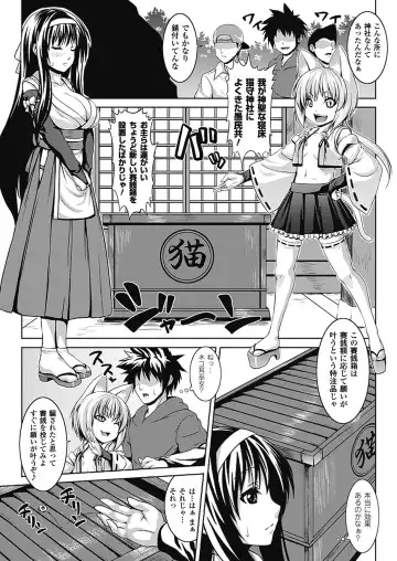 [Somejima] Bitch Harem Fhentai.net - Page 46