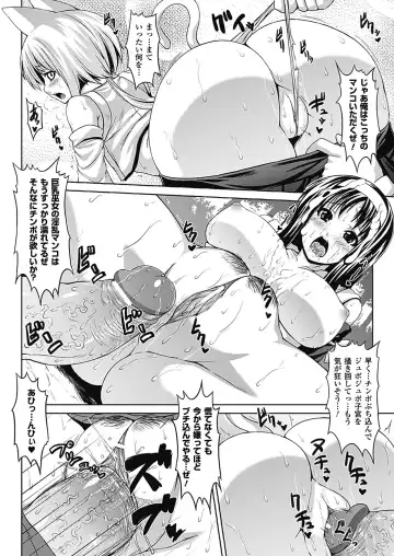 [Somejima] Bitch Harem Fhentai.net - Page 53