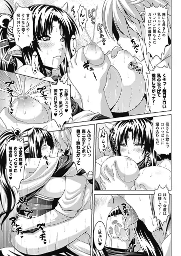 [Somejima] Bitch Harem Fhentai.net - Page 74