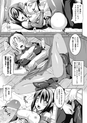 [Somejima] Bitch Harem Fhentai.net - Page 80