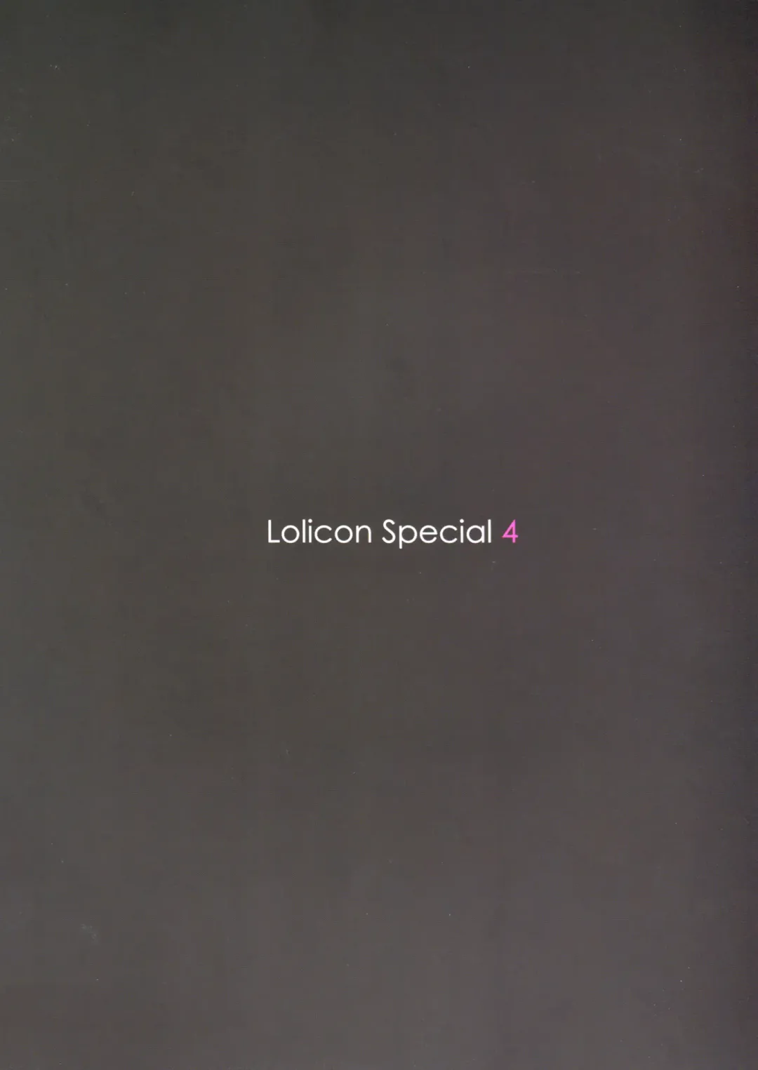 [Rustle] Lolicon Special 4 Fhentai - Page 28