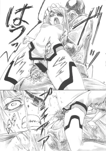 [Shinobu Akira] Angel's stroke 57 Infinite Laura! Fhentai - Page 6