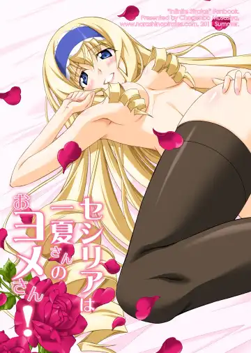 Read [Musasiya Chogenbo] Cecilia wa Ichika-san no Oyome-san! - Fhentai