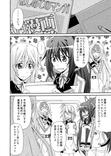 [Musasiya Chogenbo] Cecilia wa Ichika-san no Oyome-san! Fhentai - Page 17