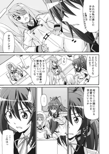 [Musasiya Chogenbo] Cecilia wa Ichika-san no Oyome-san! Fhentai - Page 4