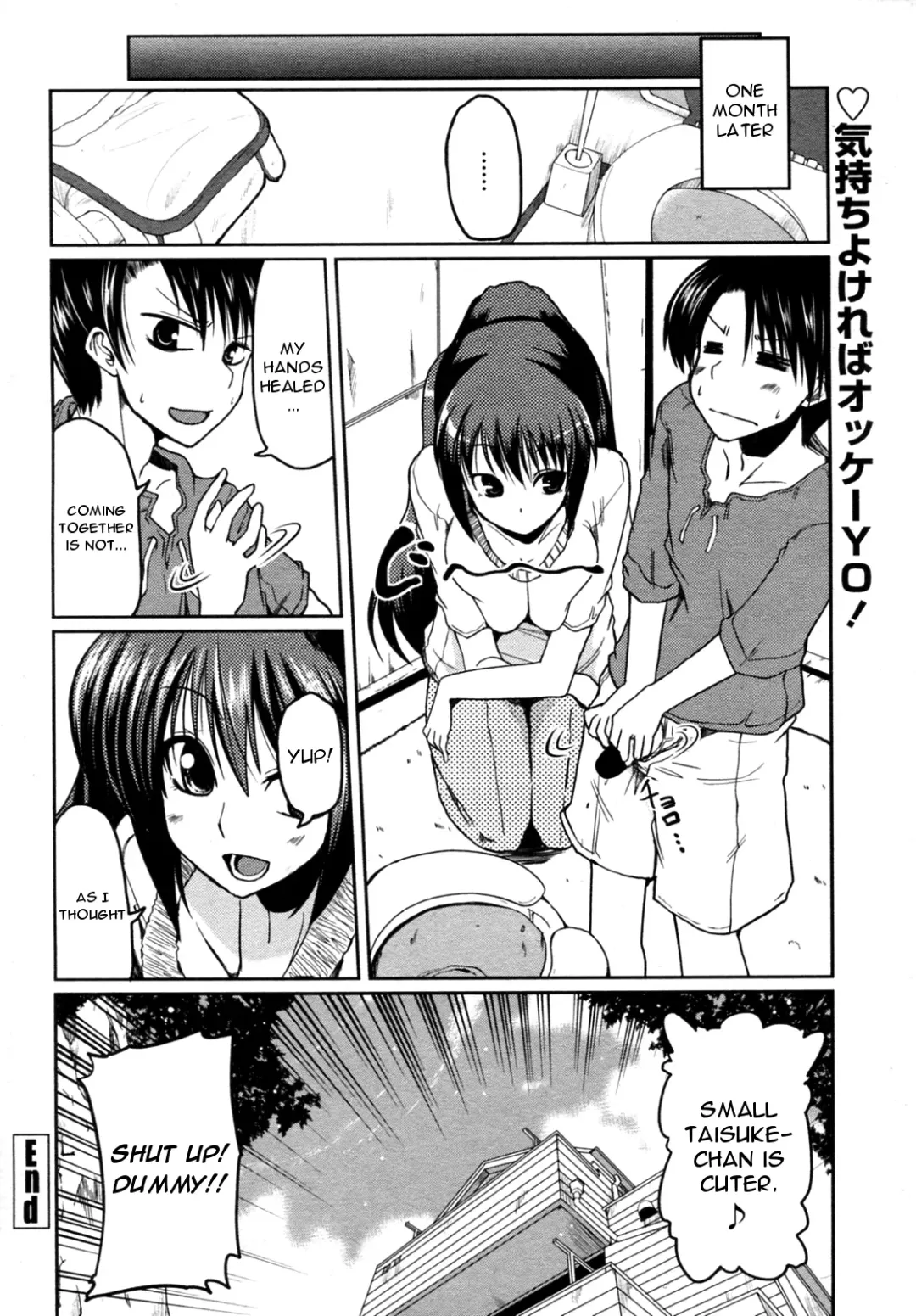 [Sawano Akira] Mini Love Fhentai.net - Page 16