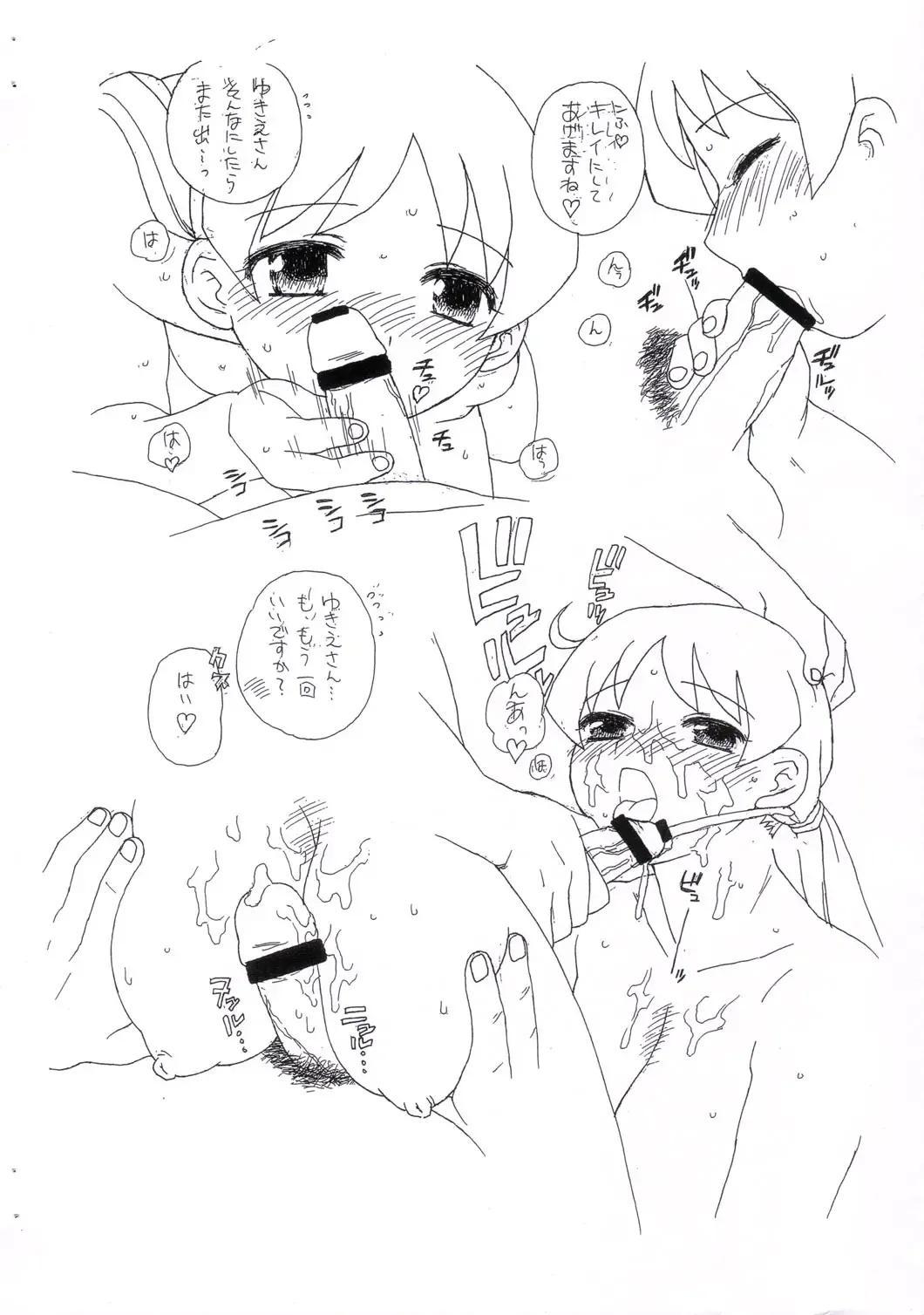 [Workaholic] Irina LEVEL X Fhentai - Page 18