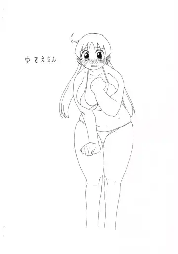 [Workaholic] Irina LEVEL X Fhentai - Page 12