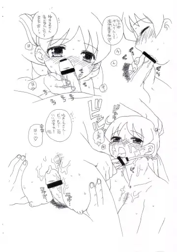 [Workaholic] Irina LEVEL X Fhentai - Page 18