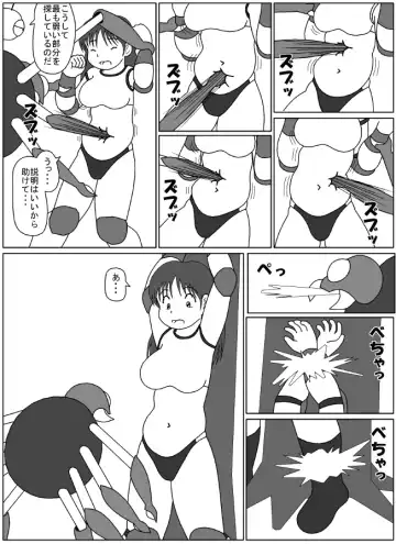 [Mogura] [ Mogura - Belly punching] Fhentai - Page 15