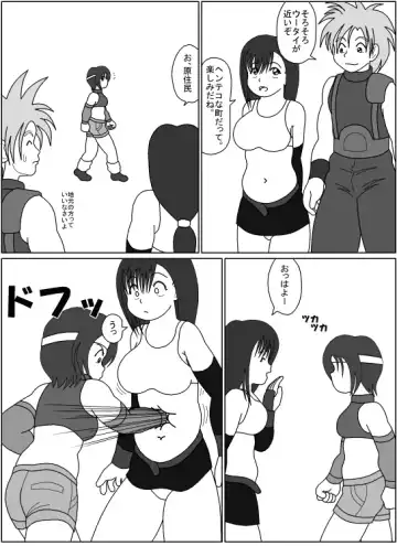 [Mogura] [ Mogura - Belly punching] Fhentai - Page 26