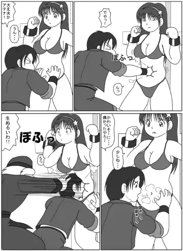 [Mogura] [ Mogura - Belly punching] Fhentai - Page 32