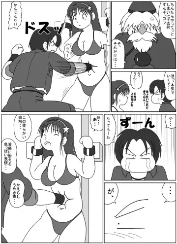 [Mogura] [ Mogura - Belly punching] Fhentai - Page 33