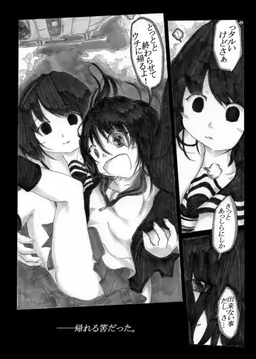 [Shimagarasu] Kowareta Sunadokei to Bungaku Shoujo no Yume Fhentai - Page 4