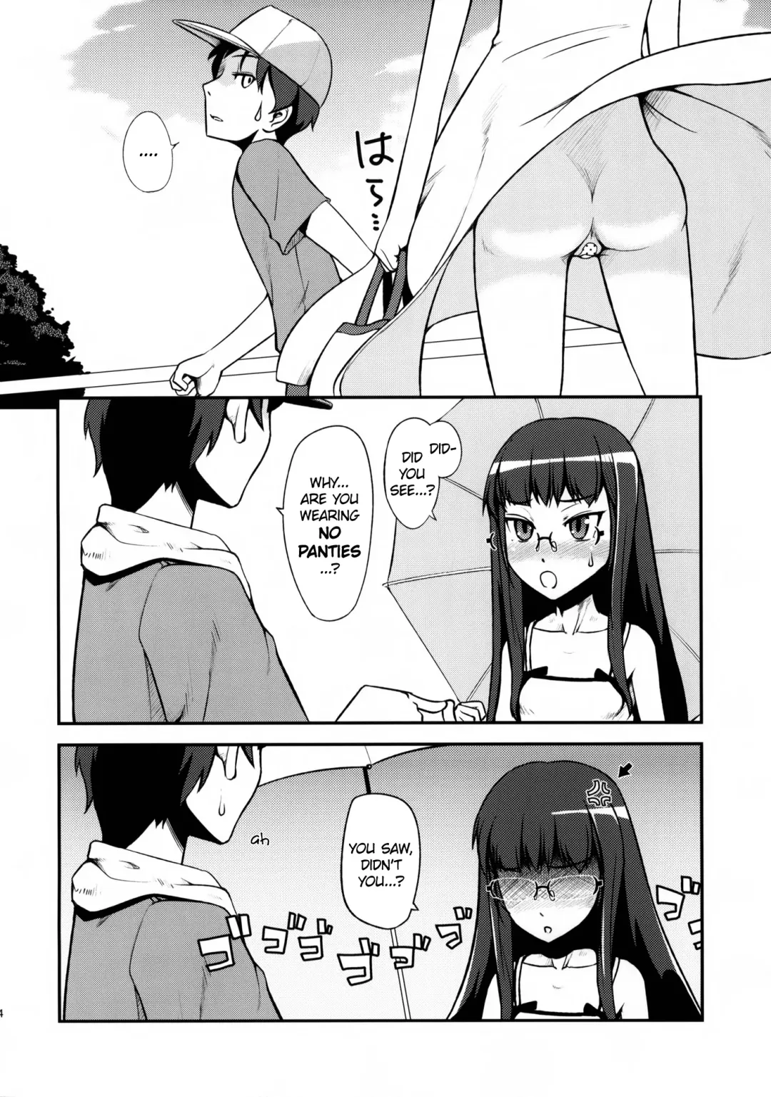 [Yamamoto Canponi] Imouto wa Mujihi na Ani no Joou | My Sister Is A Harsh Mistress Fhentai - Page 13