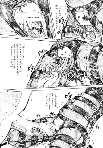 [Sumomo Ex] Jibaku-hime + Osorubeshi Kikai no Pantsu Fhentai - Page 17