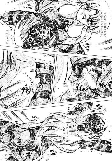 [Sumomo Ex] Jibaku-hime + Osorubeshi Kikai no Pantsu Fhentai - Page 19