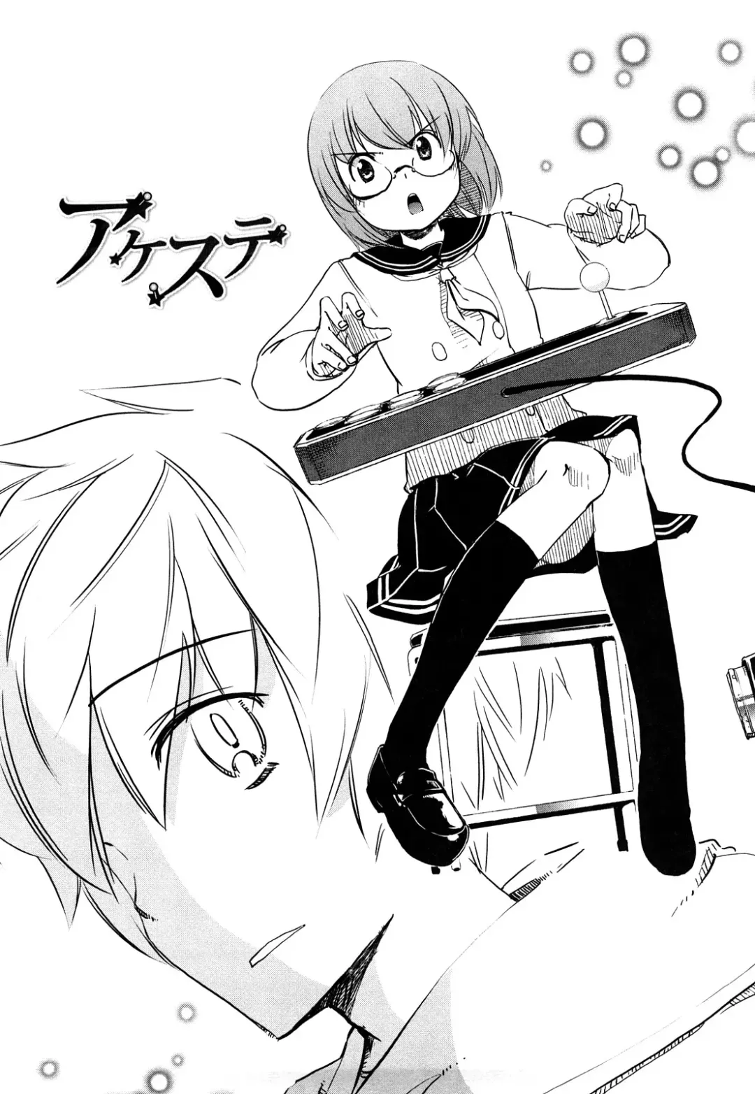 [Hota.] Hotta.n! Fhentai - Page 26