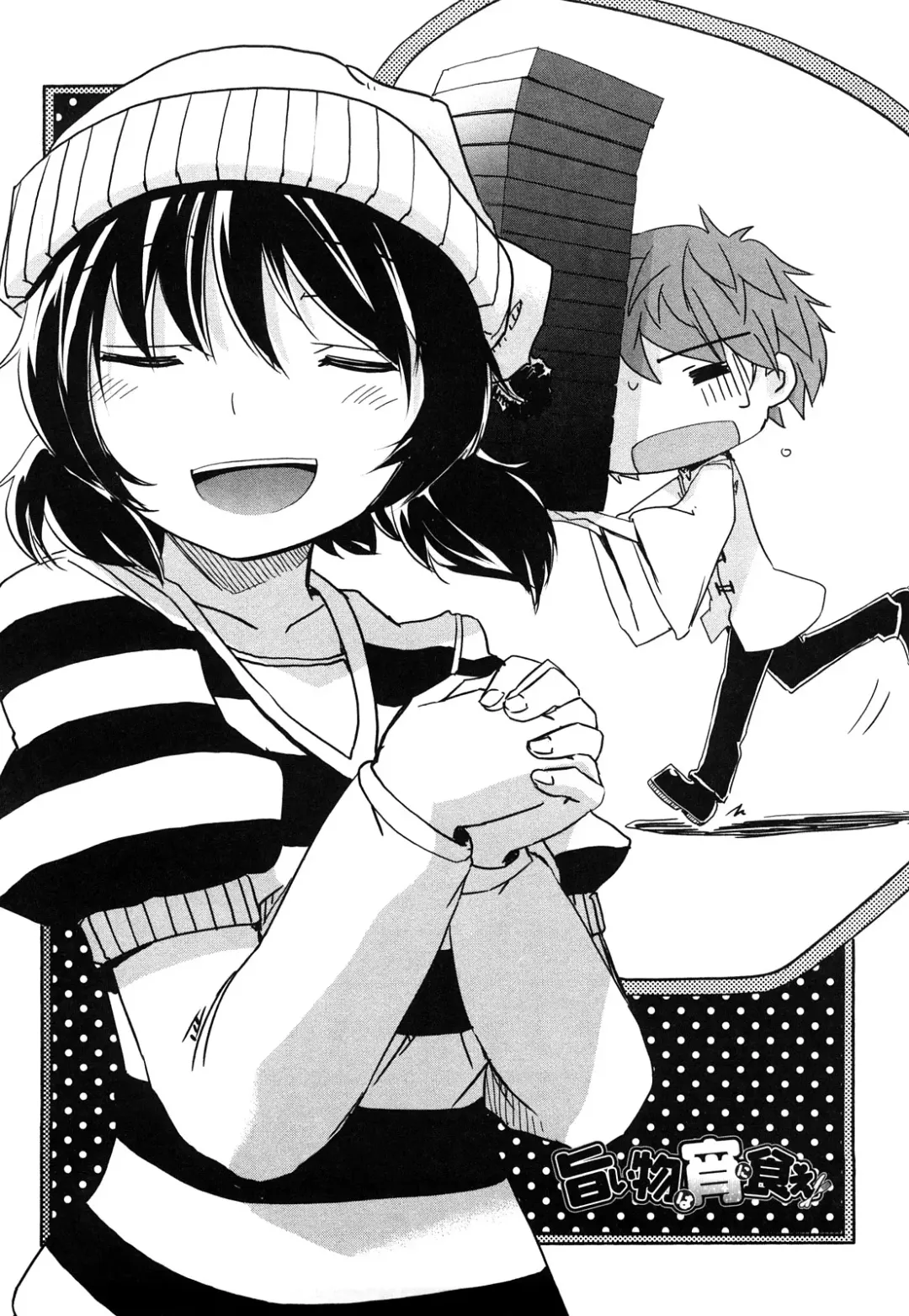 [Hota.] Hotta.n! Fhentai - Page 46