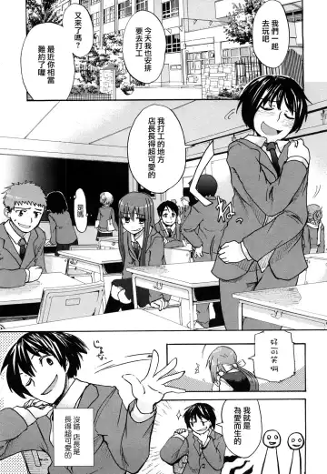 [Hota.] Hotta.n! Fhentai - Page 123