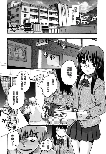 [Hota.] Hotta.n! Fhentai - Page 156