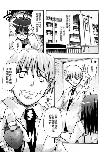 [Hota.] Hotta.n! Fhentai - Page 169