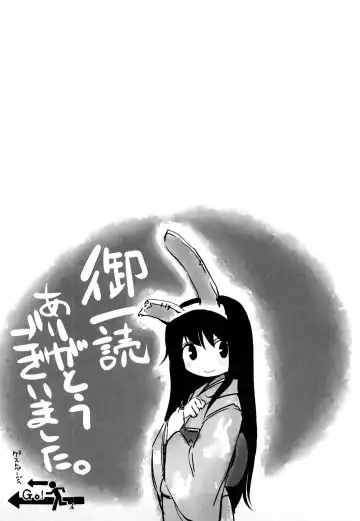 [Hota.] Hotta.n! Fhentai - Page 187