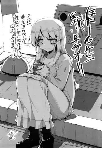 [Hota.] Hotta.n! Fhentai - Page 188