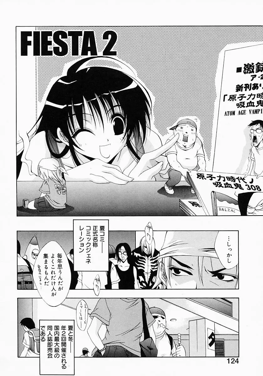 [Inui Sekihiko] Fiesta!! Fhentai - Page 131